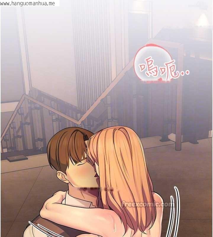 韩国漫画校园禁播角落韩漫_校园禁播角落-第6话-这边屋顶很适合打野炮在线免费阅读-韩国漫画-第70张图片