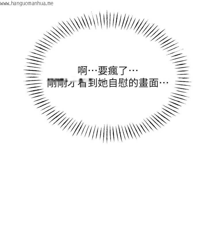 韩国漫画校园禁播角落韩漫_校园禁播角落-第3话-女大生自慰Live秀在线免费阅读-韩国漫画-第161张图片
