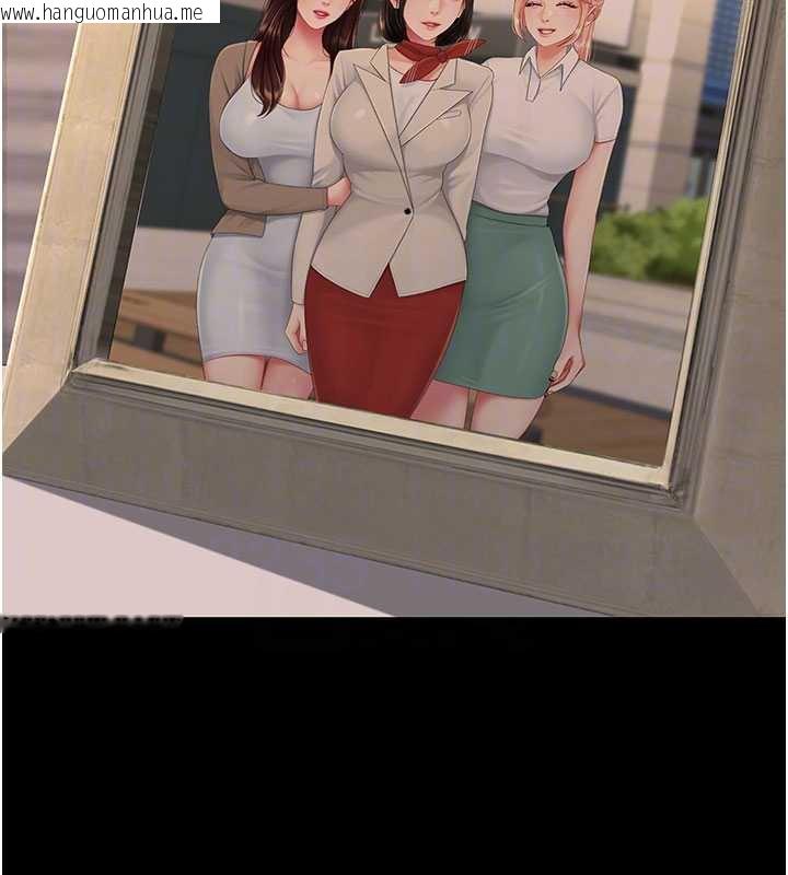 韩国漫画复仇母女丼韩漫_复仇母女丼-第123话-今晚换我独占你在线免费阅读-韩国漫画-第106张图片