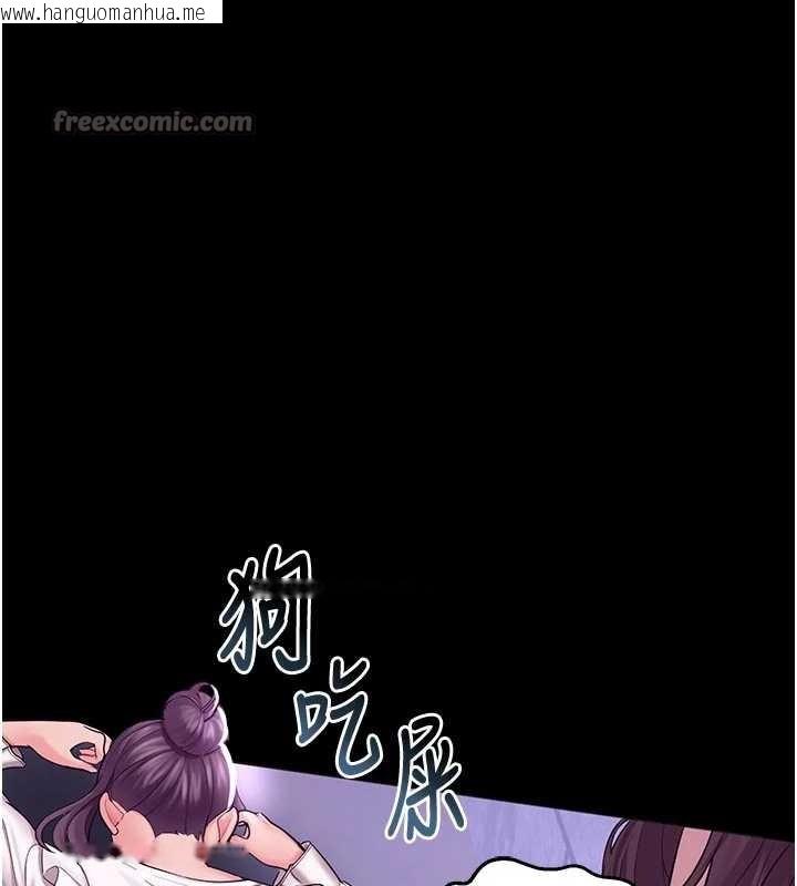 韩国漫画校园禁播角落韩漫_校园禁播角落-第3话-女大生自慰Live秀在线免费阅读-韩国漫画-第28张图片