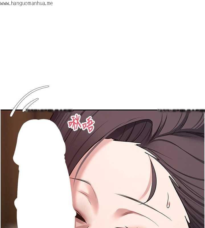 韩国漫画币转人生韩漫_币转人生-第43话-女仆用心服务在线免费阅读-韩国漫画-第15张图片