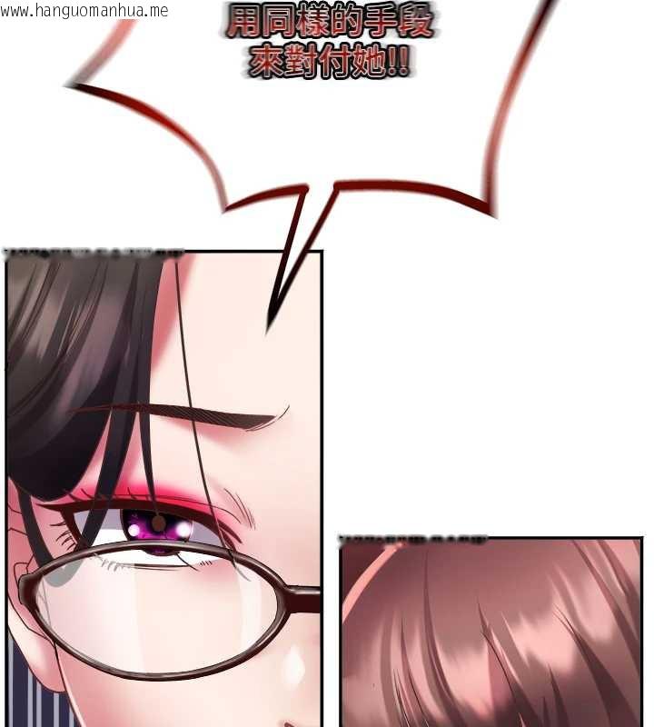 韩国漫画大凤村妇女会韩漫_大凤村妇女会-第19话-搞上家中大雕猛男在线免费阅读-韩国漫画-第17张图片