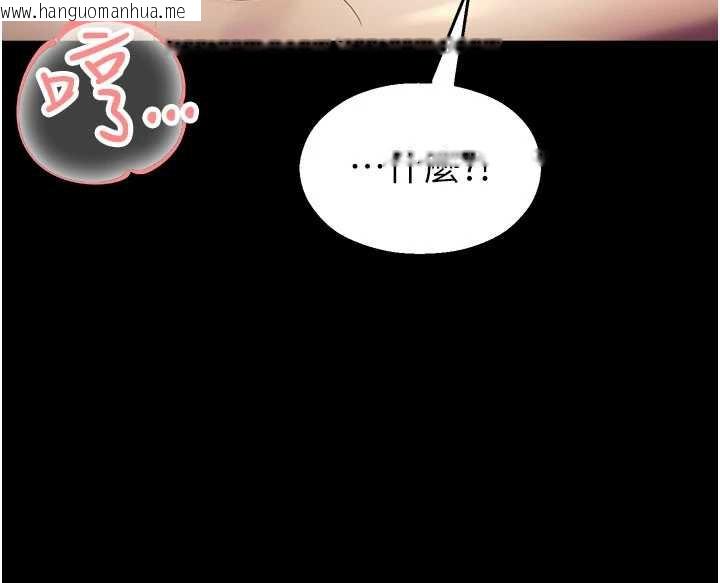 韩国漫画校园禁播角落韩漫_校园禁播角落-第6话-这边屋顶很适合打野炮在线免费阅读-韩国漫画-第75张图片