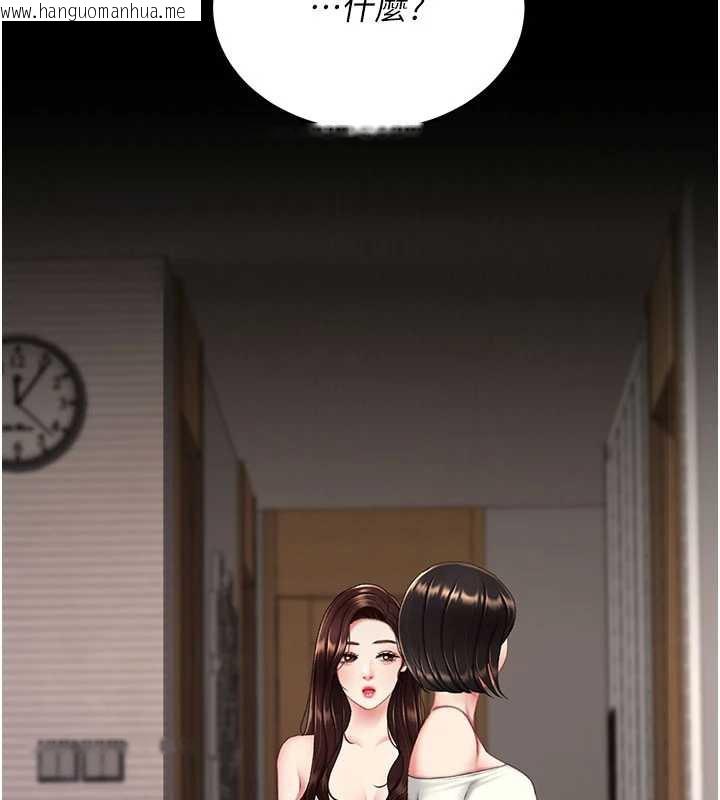 韩国漫画复仇母女丼韩漫_复仇母女丼-第123话-今晚换我独占你在线免费阅读-韩国漫画-第78张图片