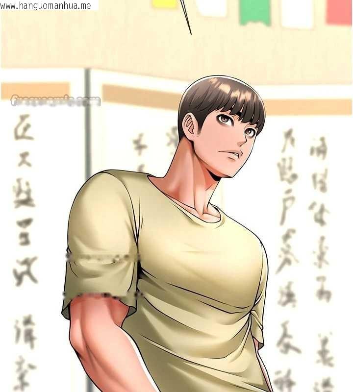 韩国漫画炸裂吧!巨棒韩漫_炸裂吧!巨棒-第101话-喜欢处女后穴吗?在线免费阅读-韩国漫画-第14张图片