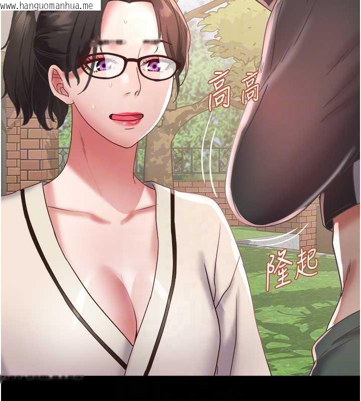 韩国漫画大凤村妇女会韩漫_大凤村妇女会-第19话-搞上家中大雕猛男在线免费阅读-韩国漫画-第83张图片