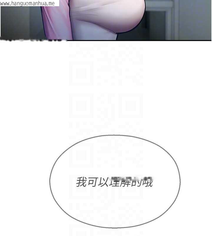 韩国漫画校园禁播角落韩漫_校园禁播角落-第4话-克制不住露阴的冲动在线免费阅读-韩国漫画-第103张图片