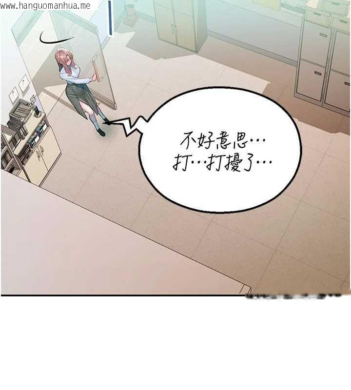 韩国漫画校园禁播角落韩漫_校园禁播角落-第3话-女大生自慰Live秀在线免费阅读-韩国漫画-第136张图片