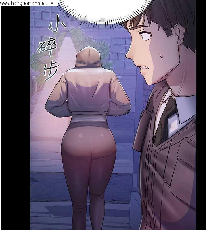 韩国漫画校园禁播角落韩漫_校园禁播角落-第2话-变态法学系主任的性癖在线免费阅读-韩国漫画-第222张图片