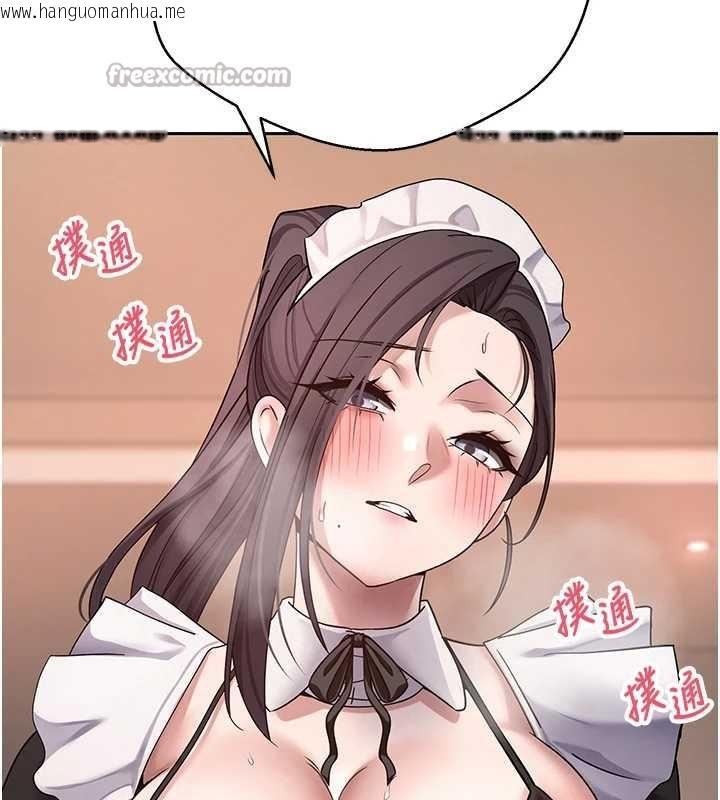 韩国漫画币转人生韩漫_币转人生-第43话-女仆用心服务在线免费阅读-韩国漫画-第70张图片