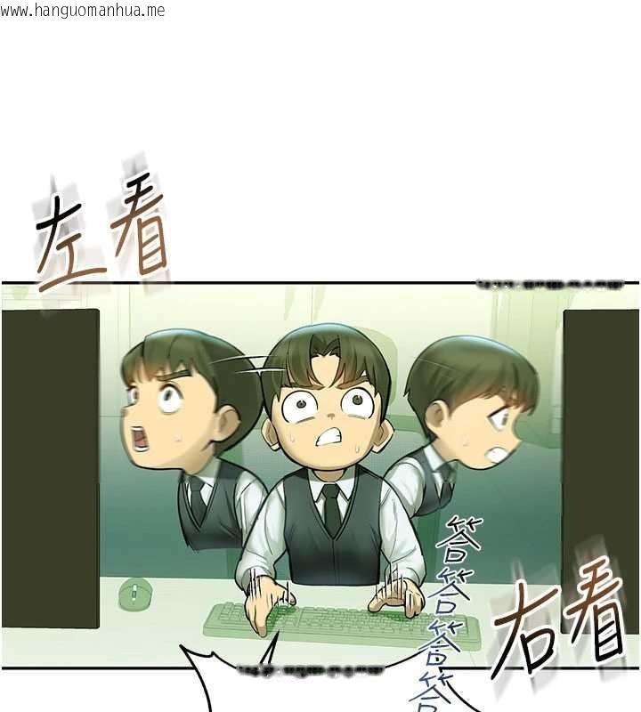 韩国漫画校园禁播角落韩漫_校园禁播角落-第2话-变态法学系主任的性癖在线免费阅读-韩国漫画-第64张图片