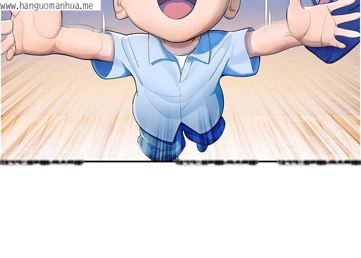 韩国漫画校园禁播角落韩漫_校园禁播角落-第2话-变态法学系主任的性癖在线免费阅读-韩国漫画-第15张图片