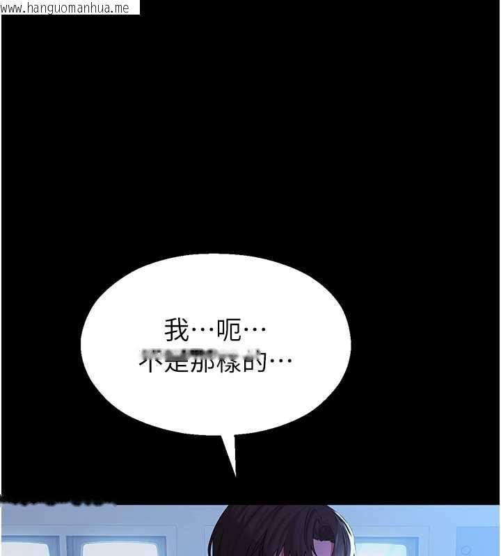 韩国漫画校园禁播角落韩漫_校园禁播角落-第4话-克制不住露阴的冲动在线免费阅读-韩国漫画-第1张图片