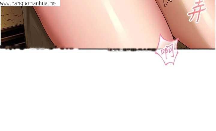 韩国漫画校园禁播角落韩漫_校园禁播角落-第3话-女大生自慰Live秀在线免费阅读-韩国漫画-第96张图片