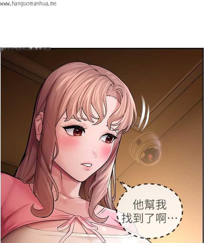 韩国漫画校园禁播角落韩漫_校园禁播角落-第4话-克制不住露阴的冲动在线免费阅读-韩国漫画-第145张图片