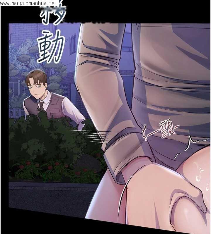 韩国漫画校园禁播角落韩漫_校园禁播角落-第2话-变态法学系主任的性癖在线免费阅读-韩国漫画-第241张图片