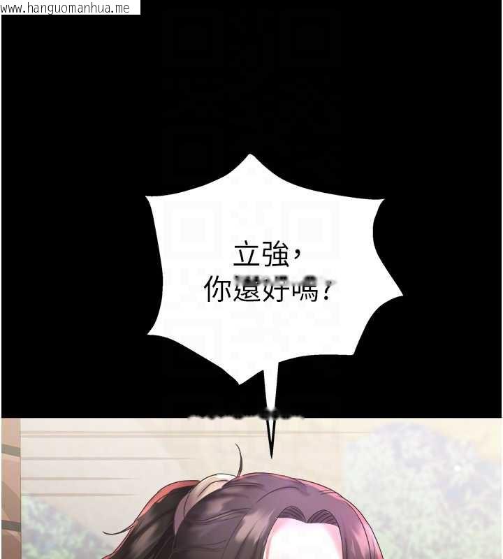 韩国漫画大凤村妇女会韩漫_大凤村妇女会-第19话-搞上家中大雕猛男在线免费阅读-韩国漫画-第75张图片