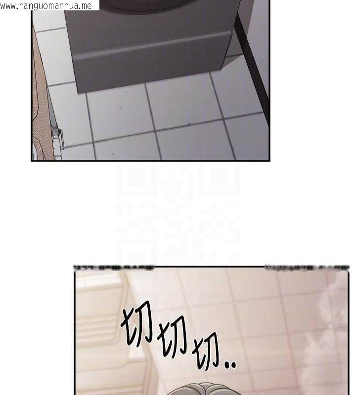 韩国漫画报告女班长:一根突起韩漫_报告女班长:一根突起-第24话-妳期待的是这个吧?在线免费阅读-韩国漫画-第48张图片