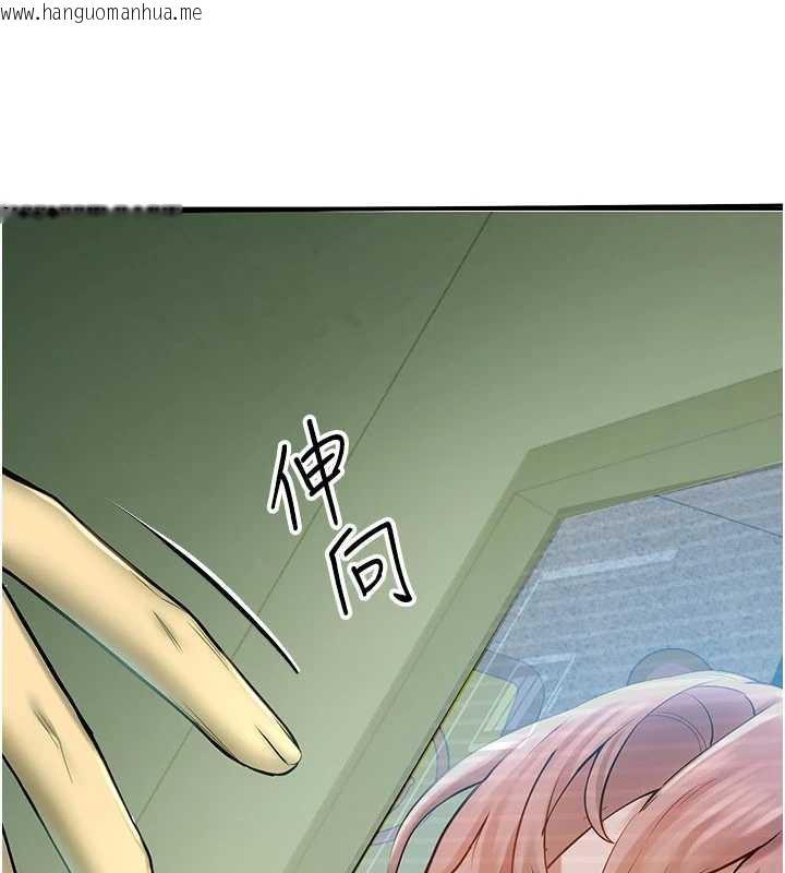 韩国漫画校园禁播角落韩漫_校园禁播角落-第2话-变态法学系主任的性癖在线免费阅读-韩国漫画-第102张图片