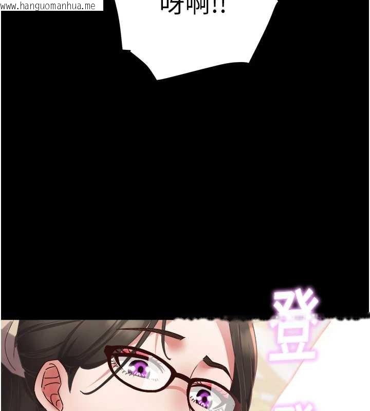 韩国漫画大凤村妇女会韩漫_大凤村妇女会-第19话-搞上家中大雕猛男在线免费阅读-韩国漫画-第95张图片