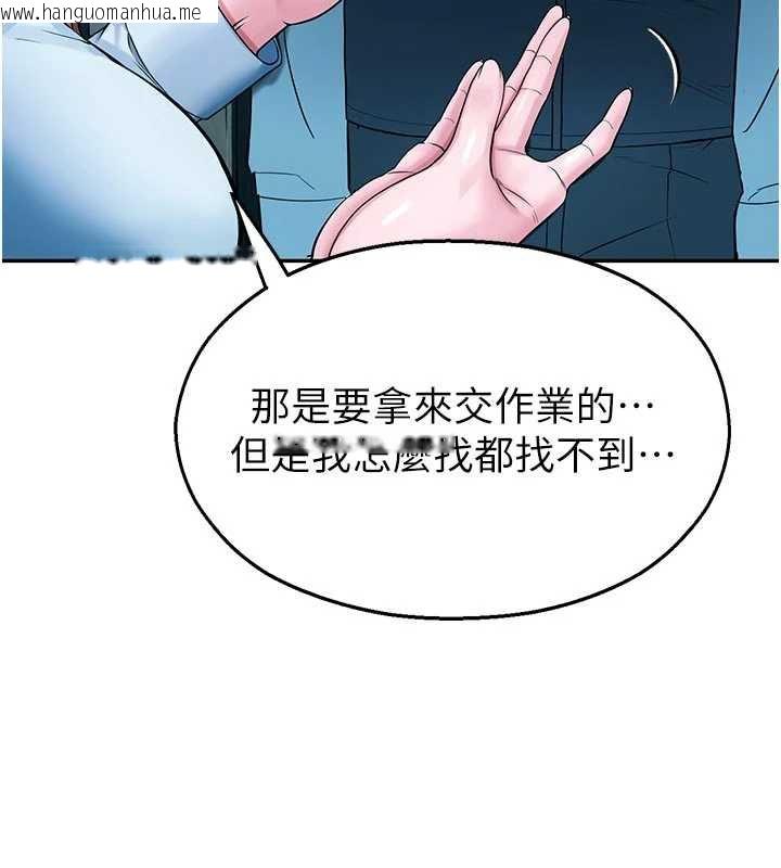 韩国漫画校园禁播角落韩漫_校园禁播角落-第3话-女大生自慰Live秀在线免费阅读-韩国漫画-第160张图片