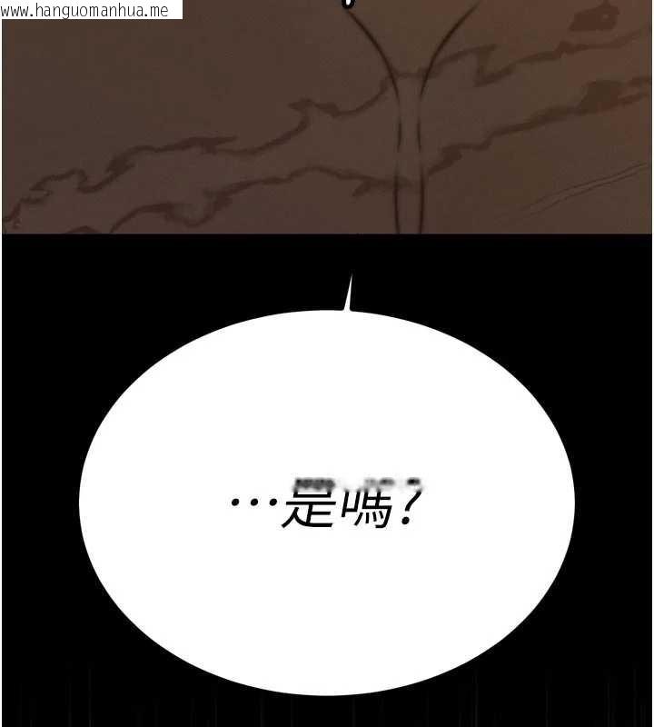 韩国漫画暴君会长的娇媳们韩漫_暴君会长的娇媳们-第10话-会长…好像变了?!在线免费阅读-韩国漫画-第26张图片