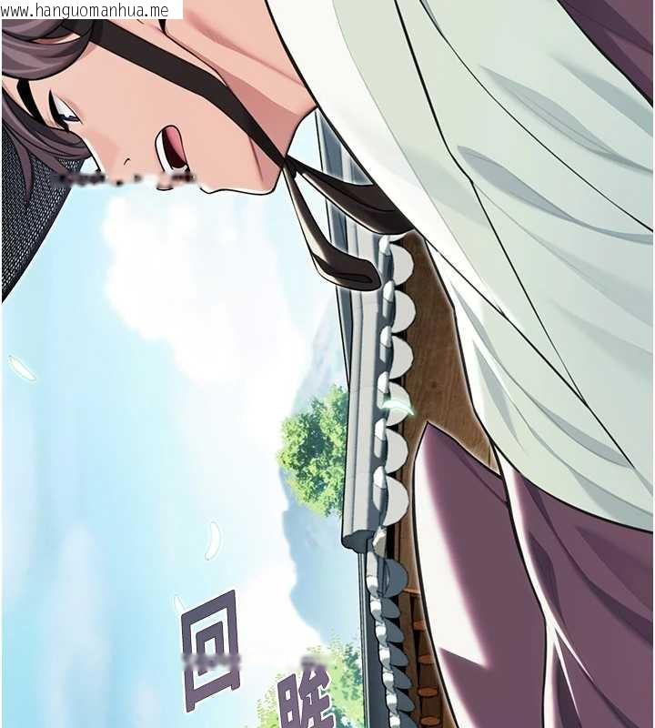 韩国漫画命运:贞洁欲女韩漫_命运:贞洁欲女-第60话-月夜枕湿处女水在线免费阅读-韩国漫画-第61张图片