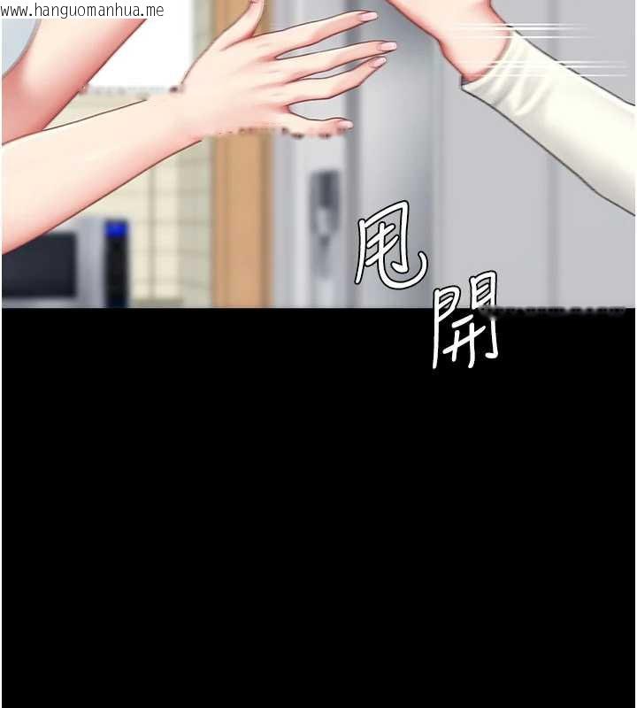 韩国漫画复仇母女丼韩漫_复仇母女丼-第123话-今晚换我独占你在线免费阅读-韩国漫画-第93张图片