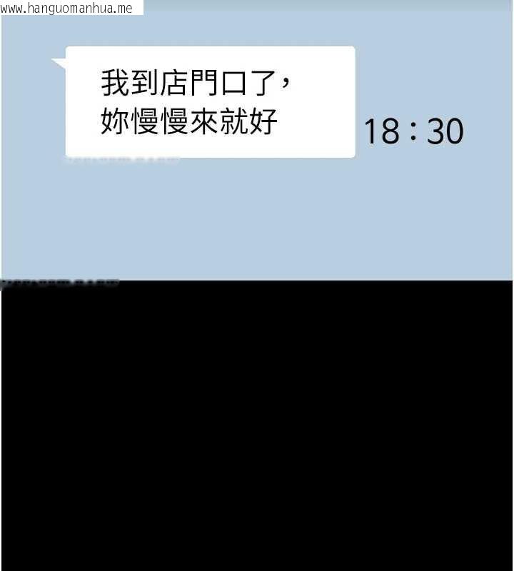 韩国漫画复仇母女丼韩漫_复仇母女丼-第123话-今晚换我独占你在线免费阅读-韩国漫画-第157张图片