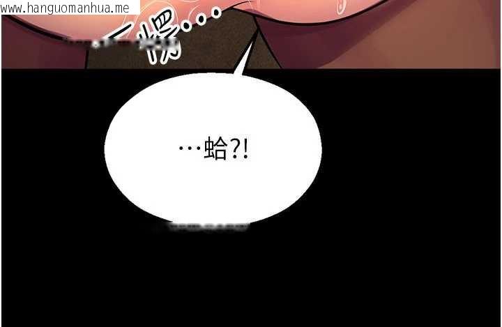 韩国漫画校园禁播角落韩漫_校园禁播角落-第6话-这边屋顶很适合打野炮在线免费阅读-韩国漫画-第43张图片