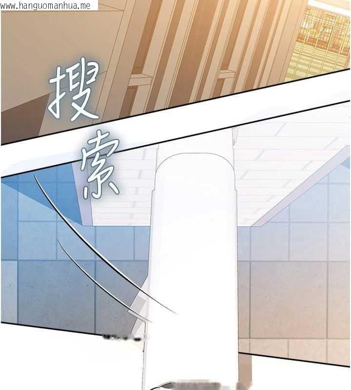 韩国漫画校园禁播角落韩漫_校园禁播角落-第2话-变态法学系主任的性癖在线免费阅读-韩国漫画-第40张图片