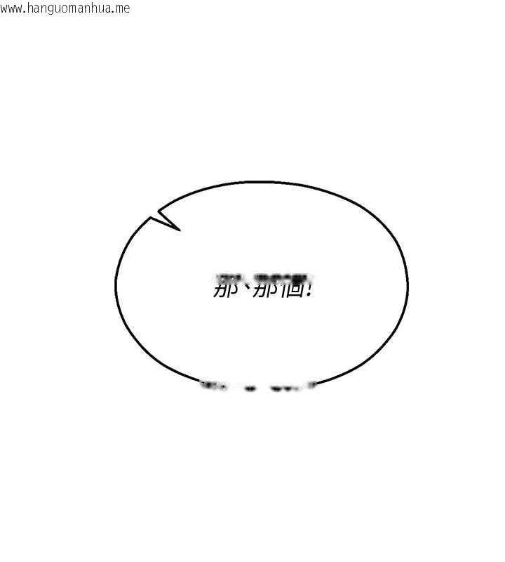 韩国漫画校园禁播角落韩漫_校园禁播角落-第4话-克制不住露阴的冲动在线免费阅读-韩国漫画-第57张图片