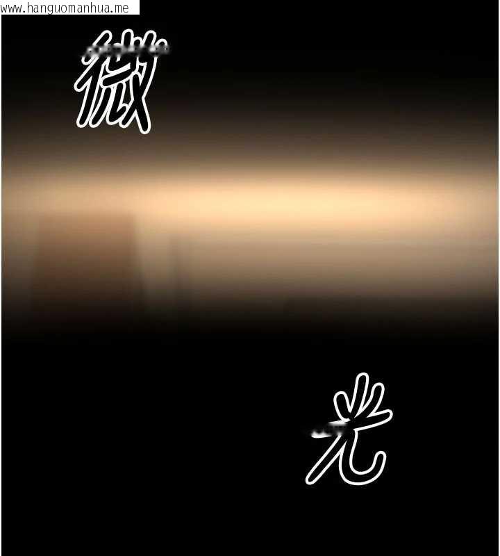 韩国漫画校园禁播角落韩漫_校园禁播角落-第5话-是妳自己要玩火的!在线免费阅读-韩国漫画-第102张图片