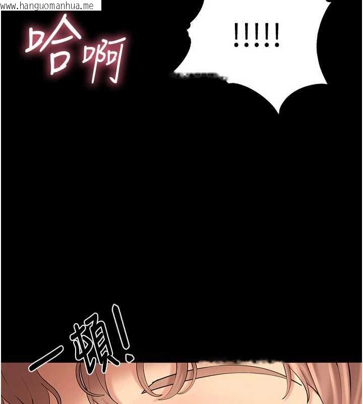 韩国漫画校园禁播角落韩漫_校园禁播角落-第5话-是妳自己要玩火的!在线免费阅读-韩国漫画-第72张图片