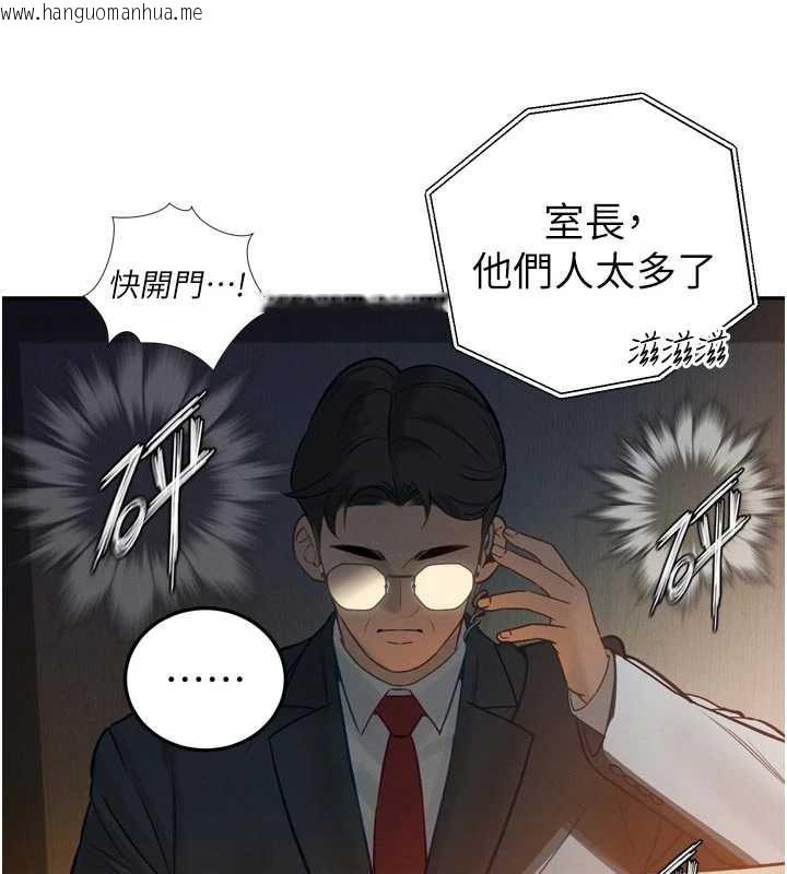 韩国漫画暴君会长的娇媳们韩漫_暴君会长的娇媳们-第10话-会长…好像变了?!在线免费阅读-韩国漫画-第114张图片