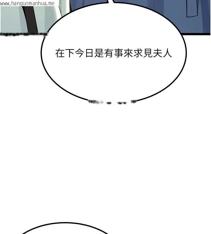 韩国漫画命运:贞洁欲女韩漫_命运:贞洁欲女-第60话-月夜枕湿处女水在线免费阅读-韩国漫画-第40张图片