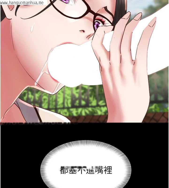 韩国漫画大凤村妇女会韩漫_大凤村妇女会-第19话-搞上家中大雕猛男在线免费阅读-韩国漫画-第113张图片