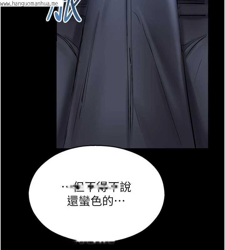 韩国漫画校园禁播角落韩漫_校园禁播角落-第2话-变态法学系主任的性癖在线免费阅读-韩国漫画-第187张图片