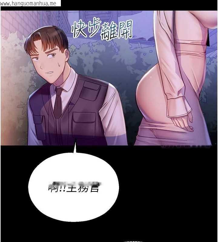 韩国漫画校园禁播角落韩漫_校园禁播角落-第3话-女大生自慰Live秀在线免费阅读-韩国漫画-第2张图片