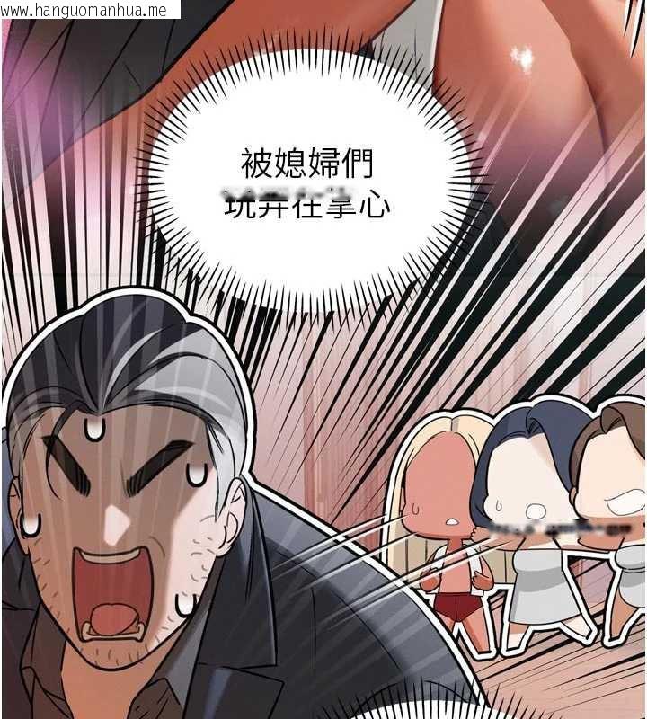 韩国漫画暴君会长的娇媳们韩漫_暴君会长的娇媳们-第10话-会长…好像变了?!在线免费阅读-韩国漫画-第68张图片