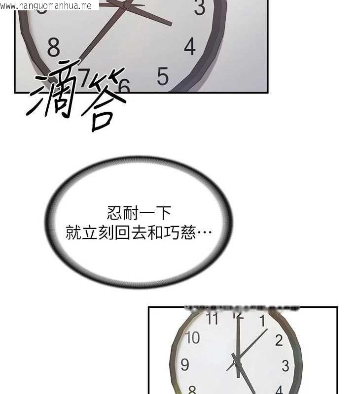 韩国漫画报告女班长:一根突起韩漫_报告女班长:一根突起-第24话-妳期待的是这个吧?在线免费阅读-韩国漫画-第3张图片