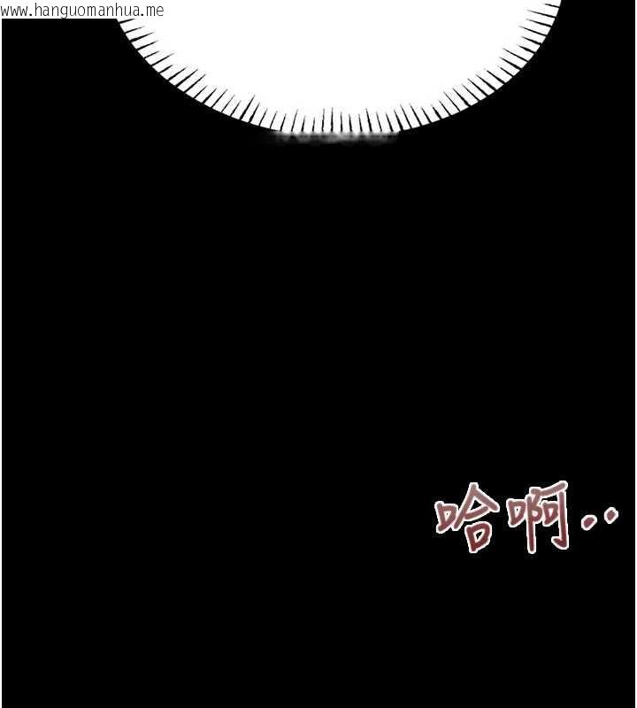 韩国漫画校园禁播角落韩漫_校园禁播角落-第5话-是妳自己要玩火的!在线免费阅读-韩国漫画-第48张图片