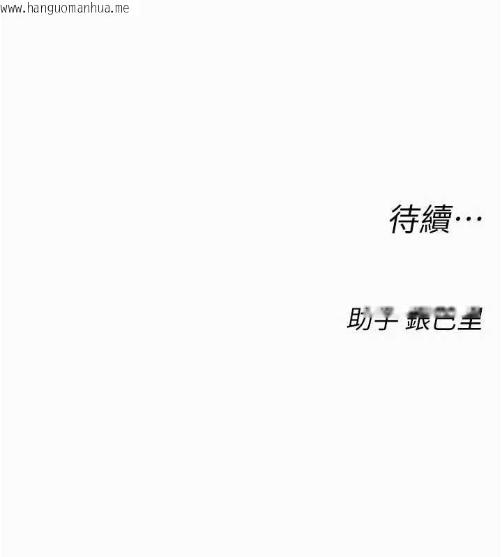 韩国漫画校园禁播角落韩漫_校园禁播角落-第6话-这边屋顶很适合打野炮在线免费阅读-韩国漫画-第174张图片