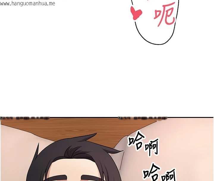 韩国漫画币转人生韩漫_币转人生-第43话-女仆用心服务在线免费阅读-韩国漫画-第99张图片