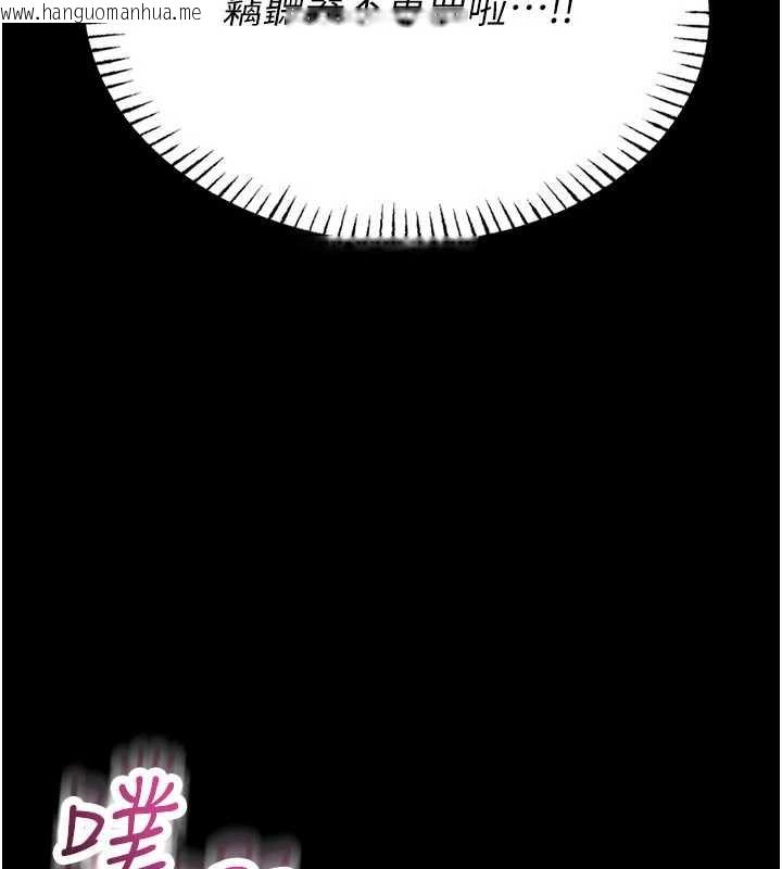 韩国漫画校园禁播角落韩漫_校园禁播角落-第2话-变态法学系主任的性癖在线免费阅读-韩国漫画-第262张图片