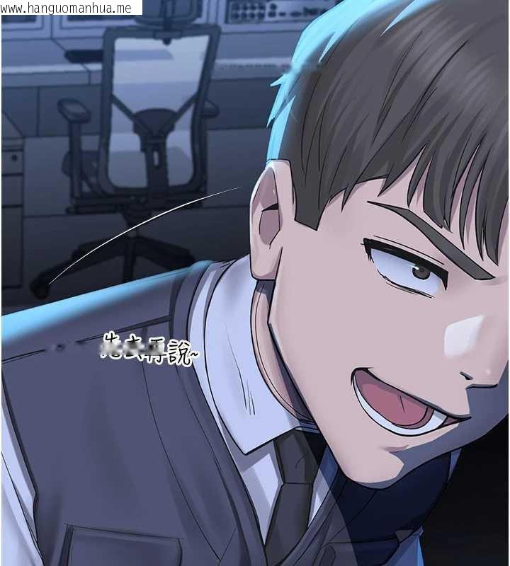 韩国漫画校园禁播角落韩漫_校园禁播角落-第2话-变态法学系主任的性癖在线免费阅读-韩国漫画-第211张图片