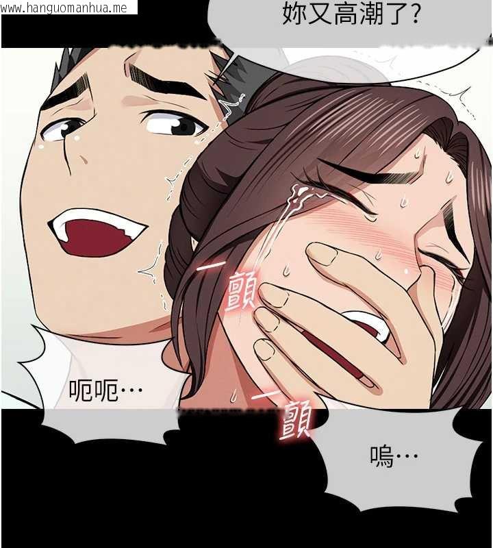 韩国漫画尸变家园:以身相许韩漫_尸变家园:以身相许-第15话-被巨棒插到高潮在线免费阅读-韩国漫画-第166张图片