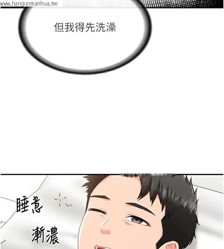 韩国漫画报告女班长:一根突起韩漫_报告女班长:一根突起-第24话-妳期待的是这个吧?在线免费阅读-韩国漫画-第26张图片