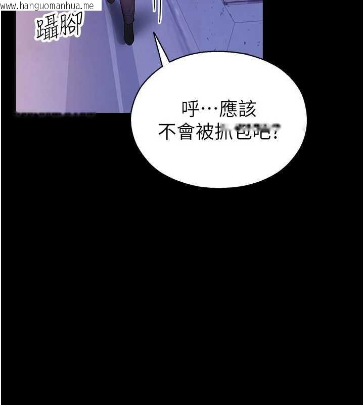 韩国漫画校园禁播角落韩漫_校园禁播角落-第2话-变态法学系主任的性癖在线免费阅读-韩国漫画-第216张图片
