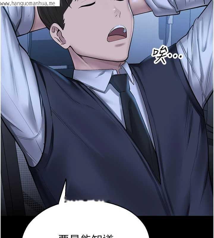 韩国漫画校园禁播角落韩漫_校园禁播角落-第2话-变态法学系主任的性癖在线免费阅读-韩国漫画-第115张图片